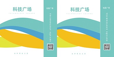 简约线条广场商场礼品手提袋包装