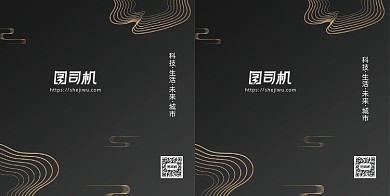 黑金大气房地产商务手提袋