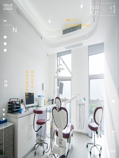 能力决定一切——企业文化