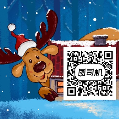 卡通圣诞节二维码