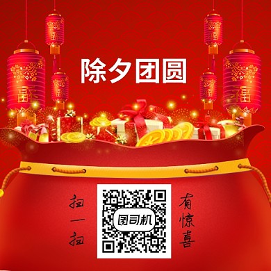 出席关注二维码