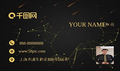 原创黑金高端风格背景名片