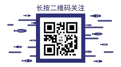 媒体扫码识别关注二维码简约引导
