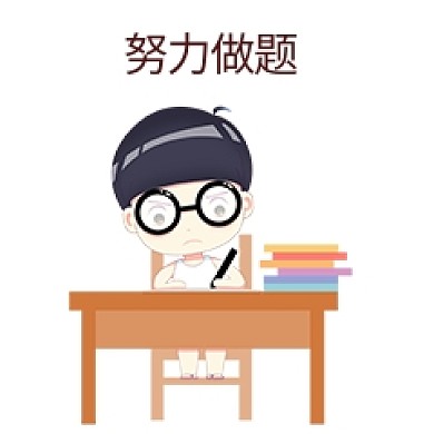 卡通小学生上课表情努力做题