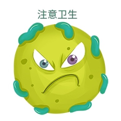 绿色细菌卫生绿色细菌卫生