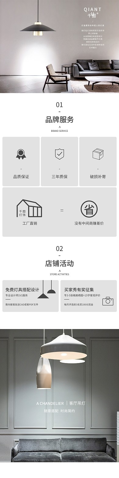 简约1688工厂批发手机端首页模板
