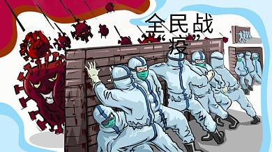 全民战疫原创全手绘分层矢量图
