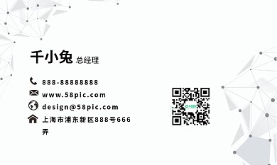 白色简约商务名片设计模板
