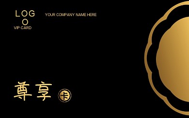 安防监控贵宾卡图片