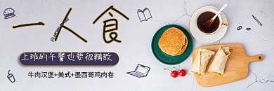 饿了么美团外卖店招店铺招牌快餐炒菜海报图