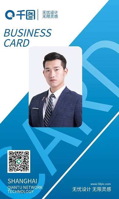 企业高端商务名片横版简约大气创意个人名片