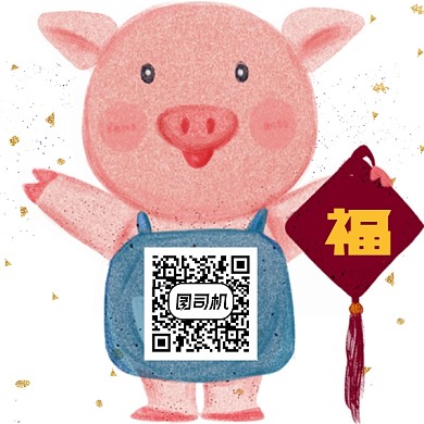 水彩手绘卡通新年小猪二维码