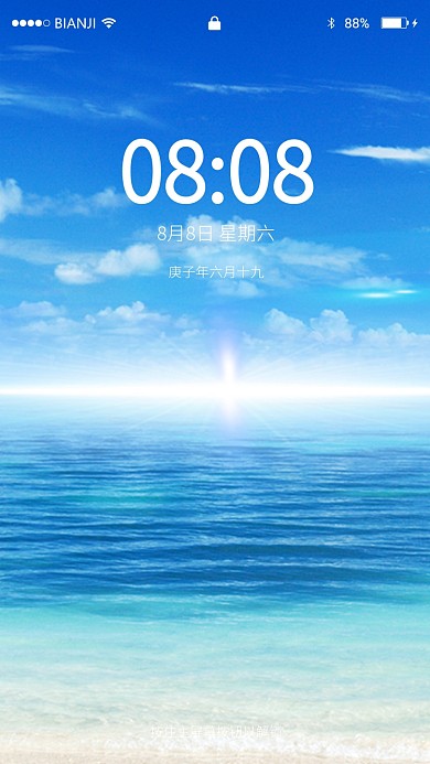 蓝色天空大海唯美壁纸背景