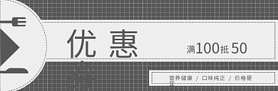 黑白高端西餐优惠券