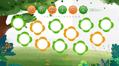 优秀学生风采校园展板