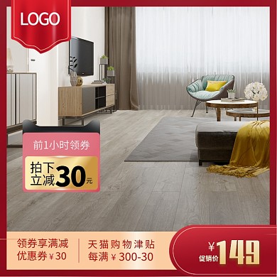 家居家具直通车