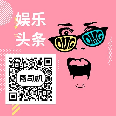 手绘粉色简约关注新媒体二维码