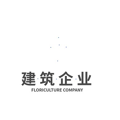 建筑地产企业LOGO