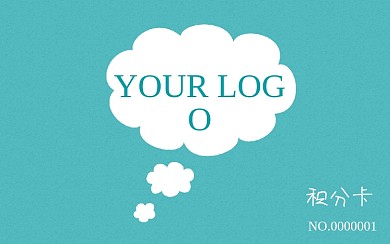 饮品店积分卡集章兑换券