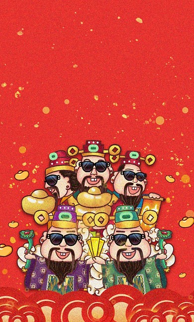 2021牛年除夕贺年财神祝福微信红包