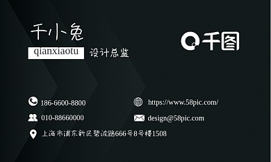 黑色科技名片个人名片公司名片黑色科技简约