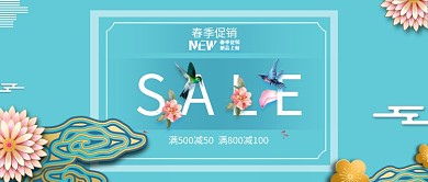 创意剪纸风春季上新公众号首图