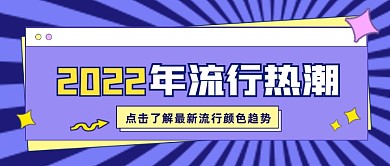 长春花蓝色公众号首图
