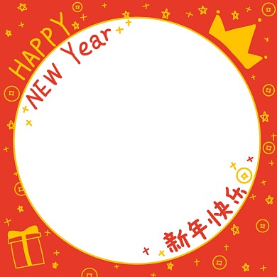 圆形新年拍照框微信头像框