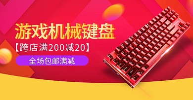 炫酷渐变背景聚划算数码智能电器电脑海报