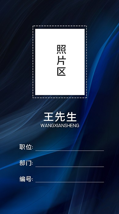 高端大气工作证嘉宾证参展证媒体证