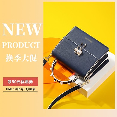 新势力周秋上新箱包包主图