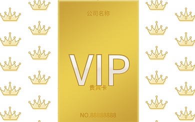 矢量白金皇冠简约会员卡