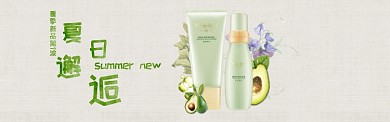 朴实化妆品店铺夏季上新banner