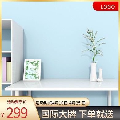 简约黑金淘宝电商百货主图直通车醒目清新