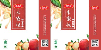 水蜜桃水果手提袋设计