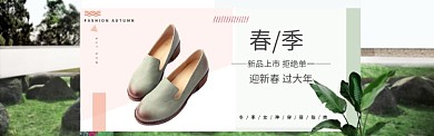 春季新品电商促销女士鞋淘宝banner