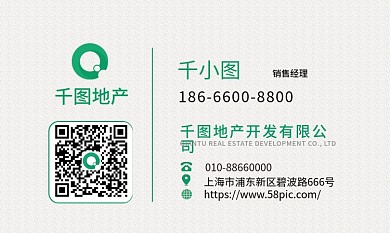 地产家居案例库地产销售名片