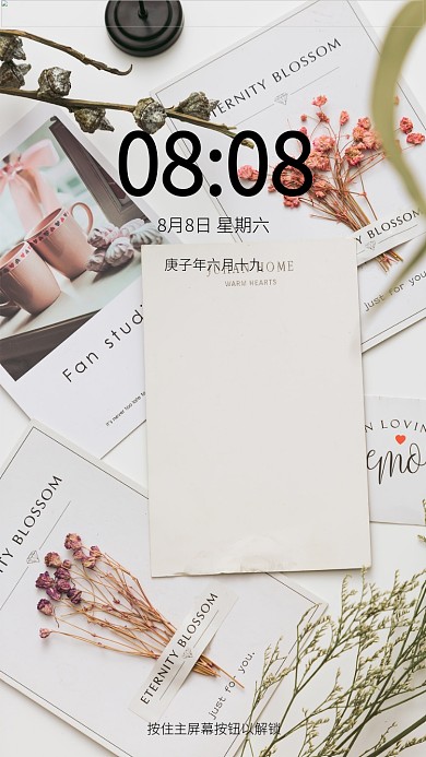 文艺风卡纸贺卡创意高清摄影图手机壁纸