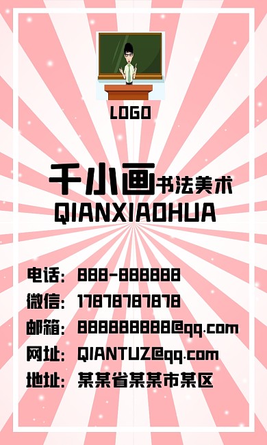 纯原创小清新纯色植物花卉叶子边框背景名片