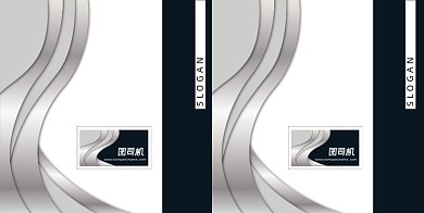 抽象曲线元素银色系手提袋包装