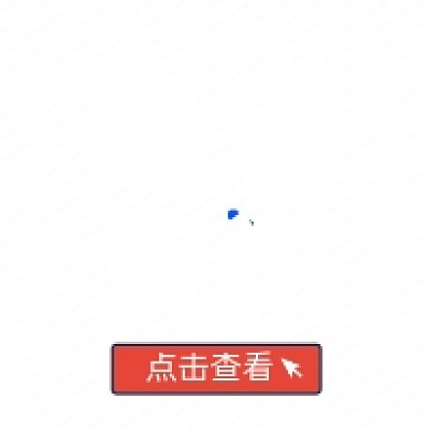 最新资讯蓝色几何简约公众号次图