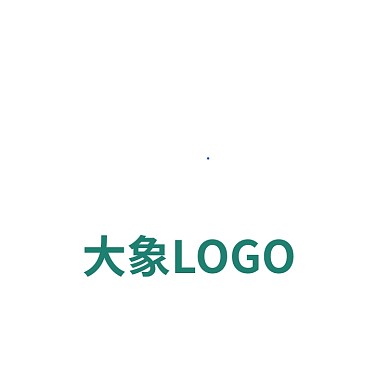 大象公司通用标志LOGO