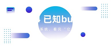苹果发布新系统公众号首图