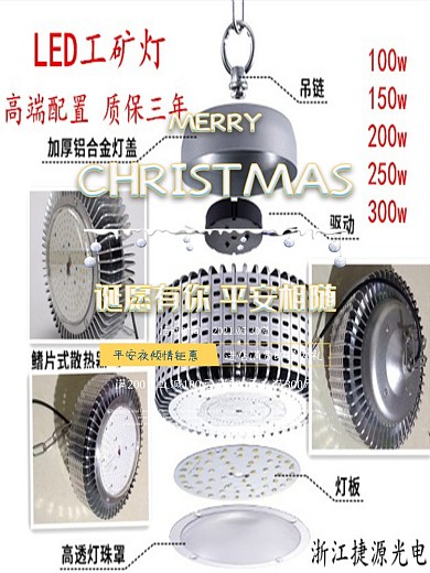 诞愿有你平安相随圣诞节平安夜蓝色海报设计