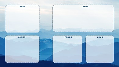 自然风景唯美山电脑分区壁纸