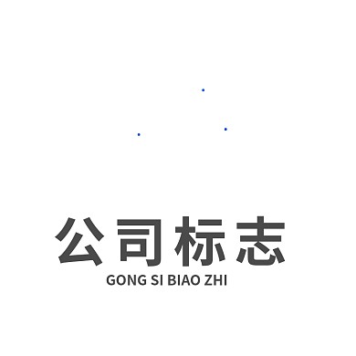 大气快递物流标志