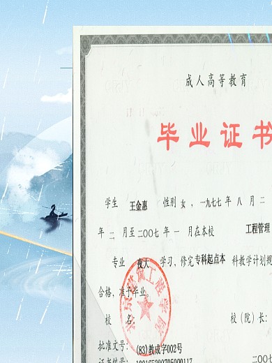 清明节创意中国风扇子蓝色水墨山水节日海报