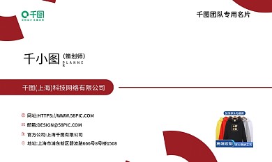 简约大气商务名片公司名片