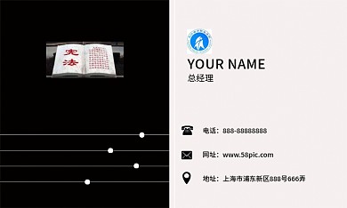 时尚大方简单名片