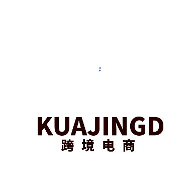 跨境电商平台网购百货